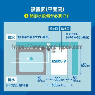 【新品】泌尿器・気管支・鼻咽喉用内視鏡洗浄消毒器 | 株式会社精研 | ESPAL-Ⅴの写真